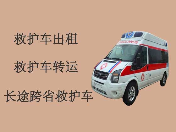 中山私人救护车出租接送病人